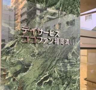 新築サイン工事