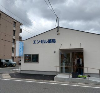 店舗サイン