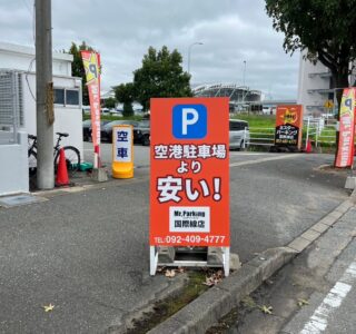 置き型看板