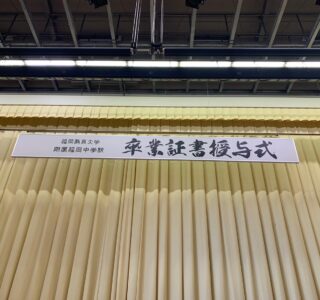 吊り看板製作設置