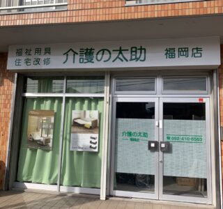 店舗サイン製作施工