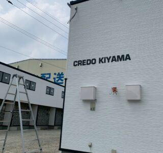館名サイン