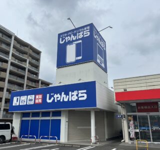 店舗サイン