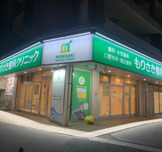 ファサードサイン改修工事