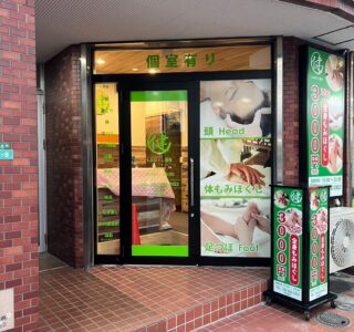 店舗サイン