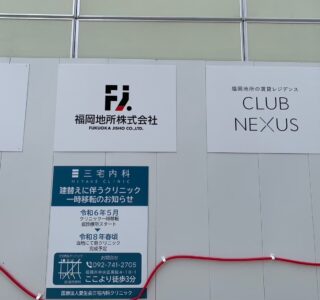 仮囲い看板