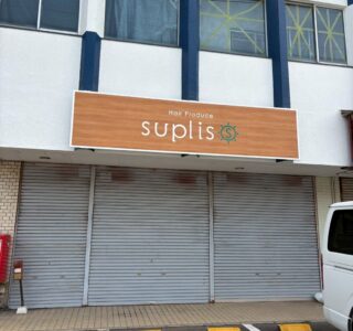店舗サイン