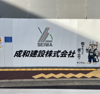 仮囲いシート